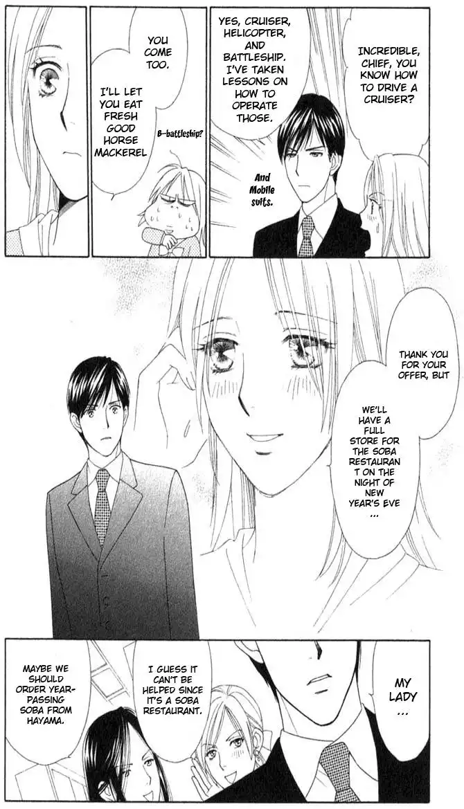 Chiyou yo Hana yo Chapter 5 11